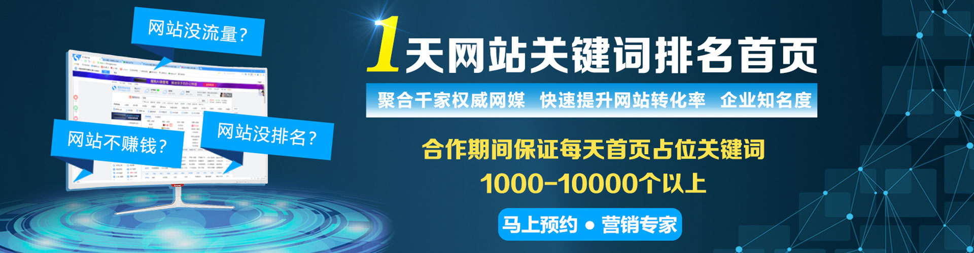 忠县信息流平台