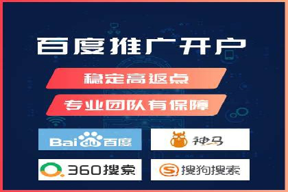 百度竞价优化案例：快速提升转化率