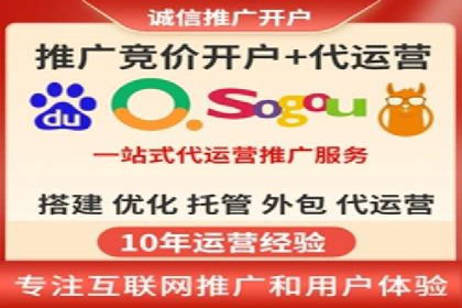 行业标杆：SEM托管公司案例解析